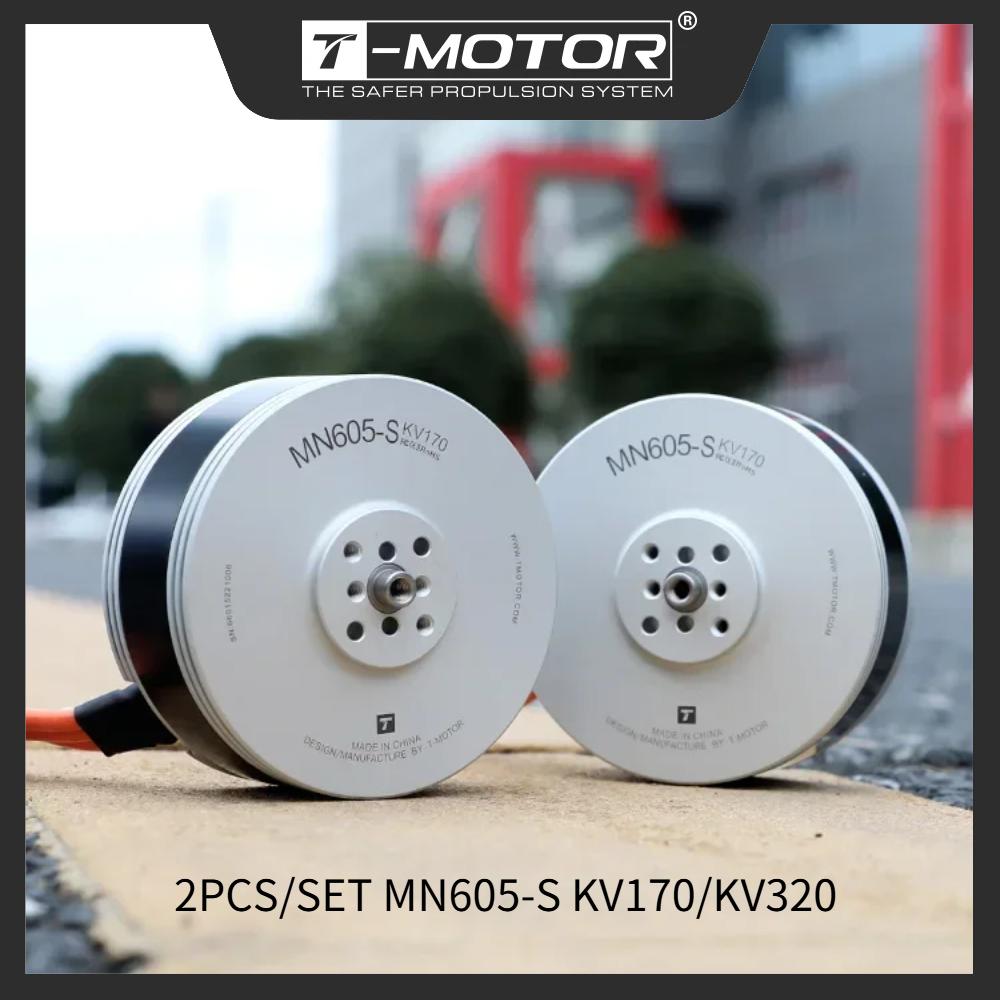 Drone Kit Waterproof - T-MOTOR 2PCS/SET Brushless Motor MN605-S KV170/KV320