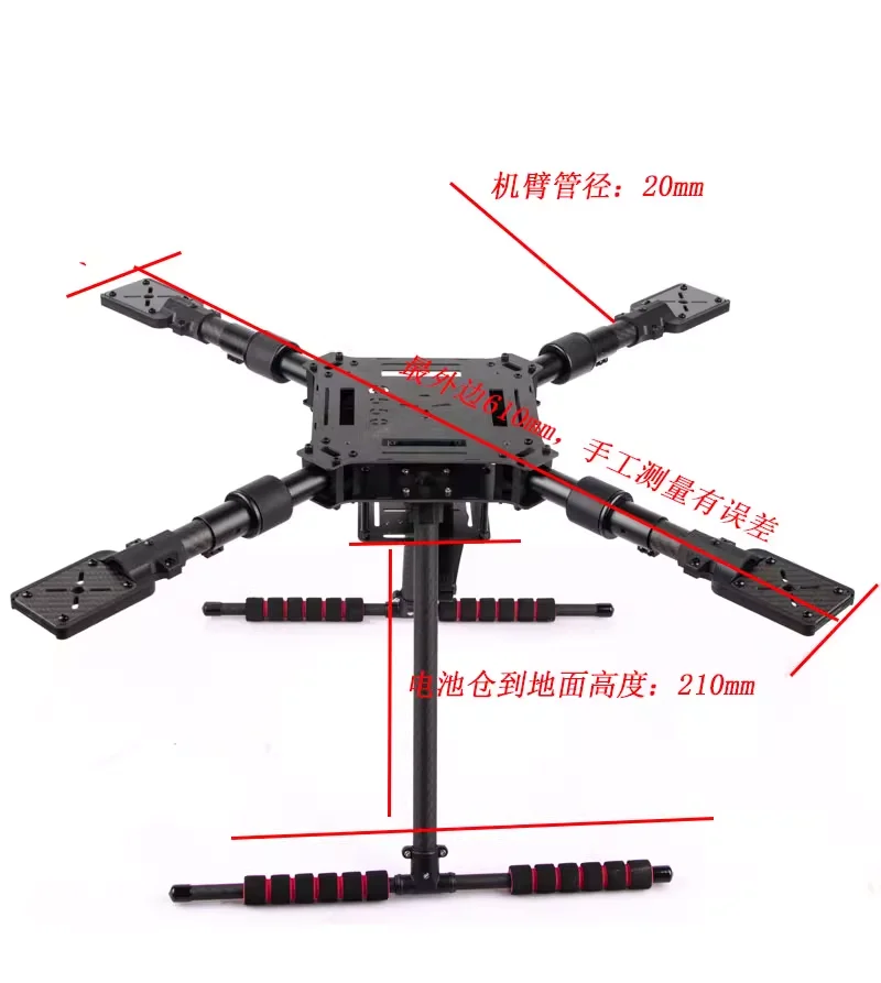 Q550/680/850PRO Carbon Fiber F - مراجعة Drone Kit Racing وسعره