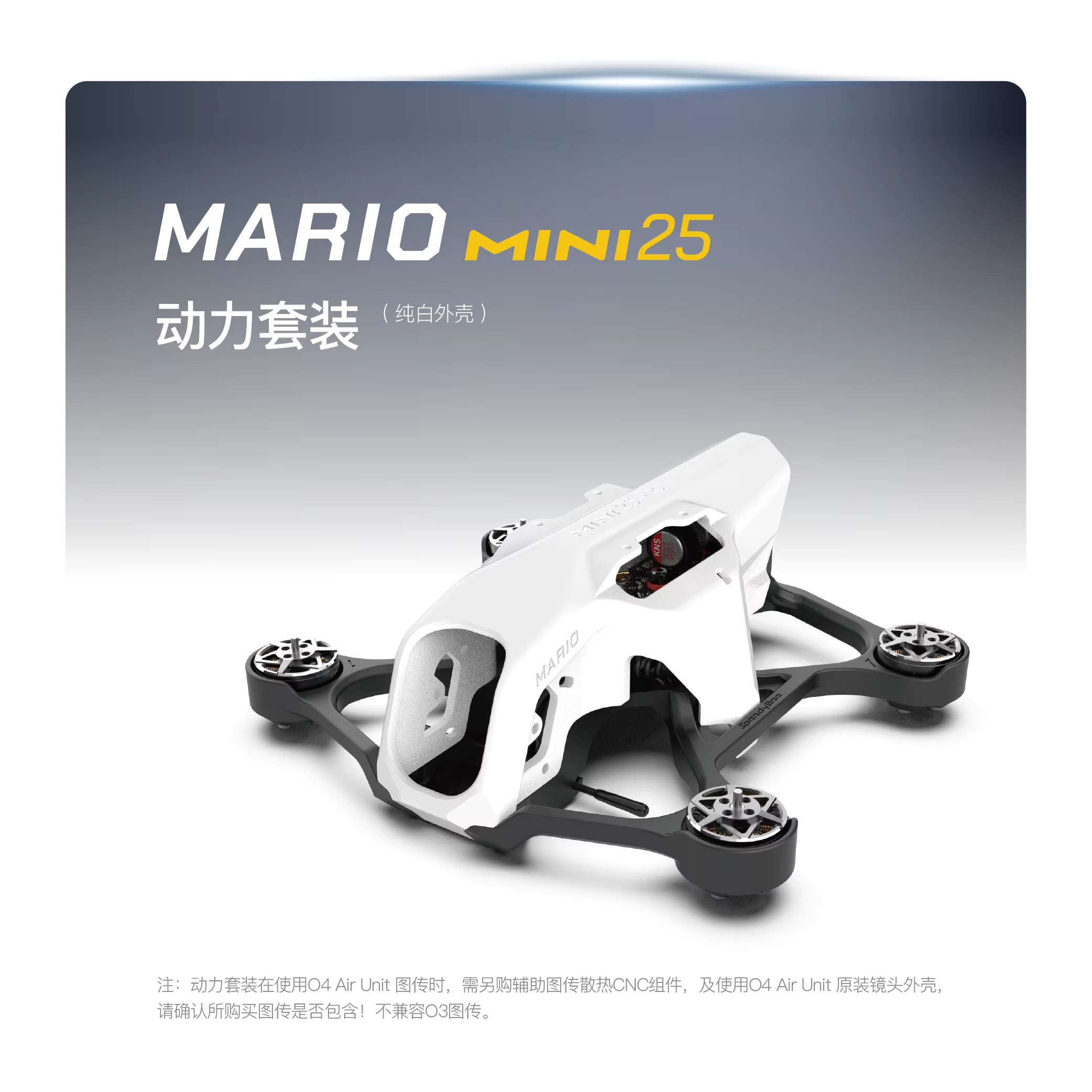 SpeedyBee Mario Mini25 PW /Mar - مراجعة Drone Kit Beginner وسعره