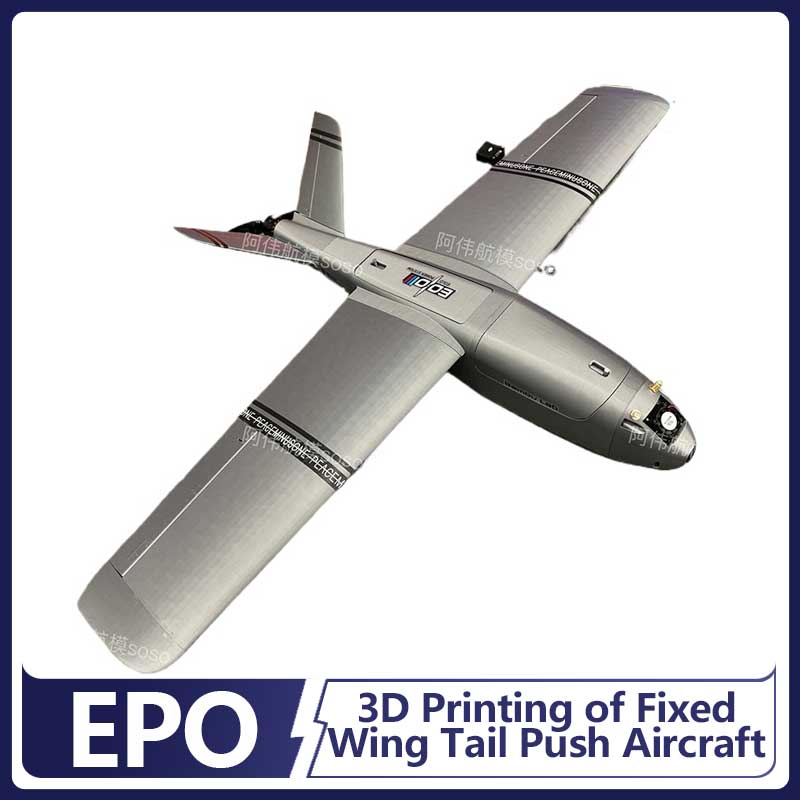 Boio Fpv Rc Fixed Wing Airplan - مراجعة Drone Kit Beginner وسعره